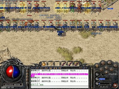 热血战斗，指尖操控，尽情享受传奇带来的乐趣