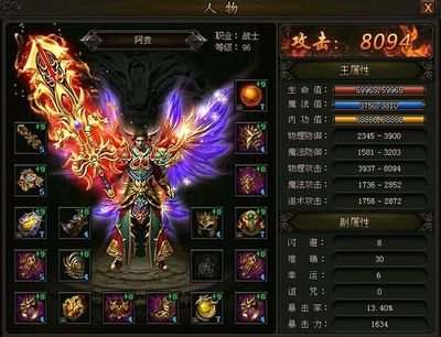 传奇再起，带你回到那个热血的年代