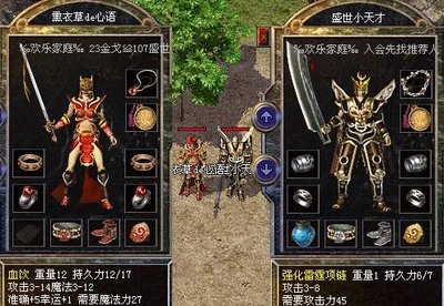 传奇》重温经典，爆发你的战斗热情