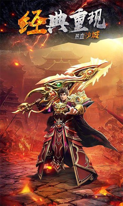 归属热血，传奇私服欢迎你的加入